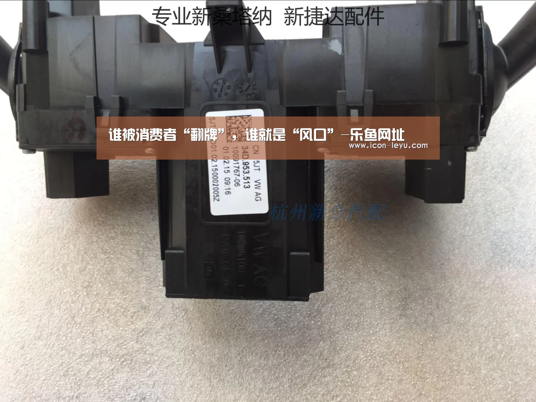 谁被消费者“翻牌”,谁就是“风口”-乐鱼网址(图1) 乐鱼
