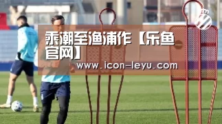 乘潮至渔浦作【乐鱼官网】(图3) 乐鱼网址