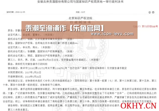 乘潮至渔浦作【乐鱼官网】(图4) 乐鱼网址