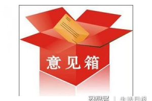 日本快餐业两大枭雄改革路之艰辛“乐鱼”(图1) 乐鱼官网