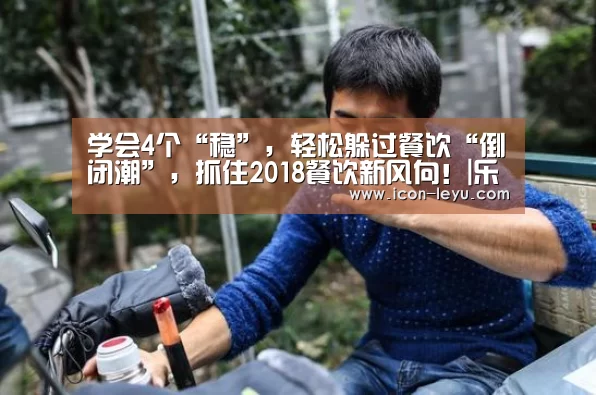 乐鱼