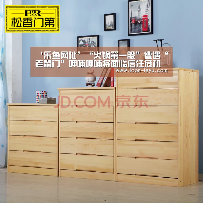 ‘乐鱼网址’“火锅第一股”遭遇“老鼠门”呷哺呷哺将面临信任危机(图3) 乐鱼官网