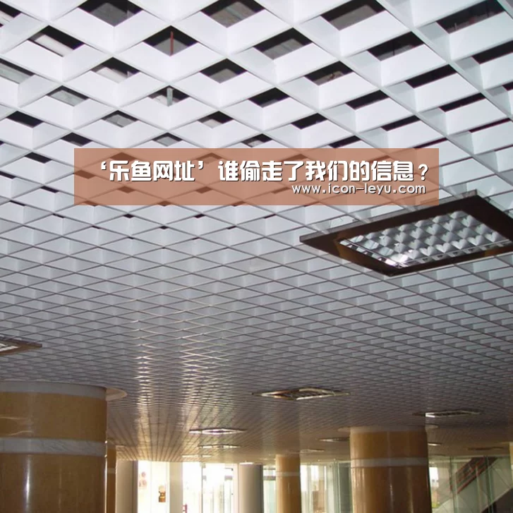 ‘乐鱼网址’谁偷走了我们的信息?(图1) 乐鱼