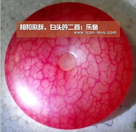 相和歌辞。白头吟二首:乐鱼(图1) 乐鱼网址
