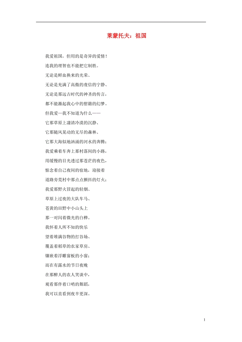 数据显示2012全国物流总额达177.3万亿|乐鱼(图1) 乐鱼官网登录