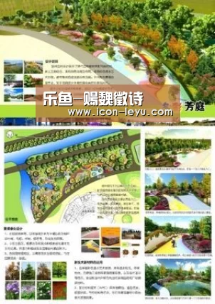 乐鱼-赐魏徵诗(图2) 乐鱼
